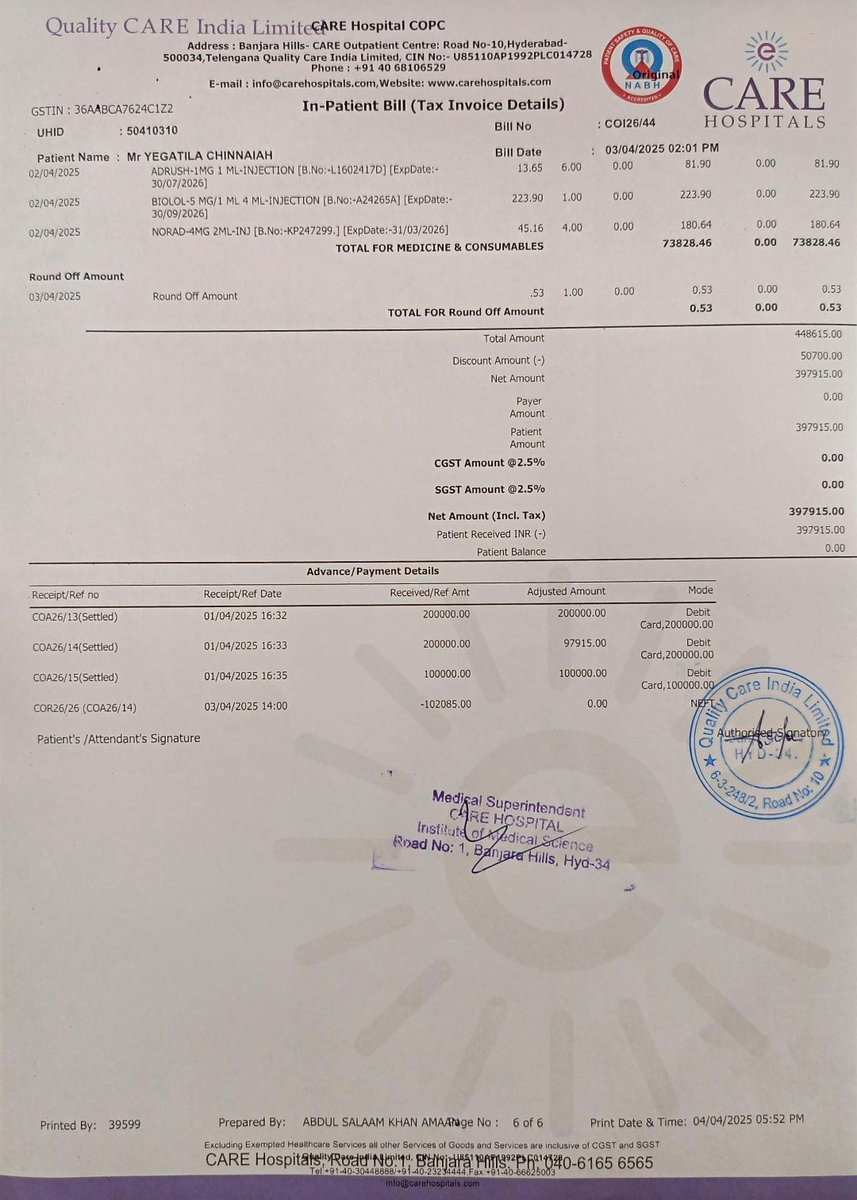 yagatela_nr's tweet image. గౌరవనీయులైన @naralokesh గారు,
మా తండ్రి ఎగటిల చిన్నయ్య గారు చికిత్స పొందుతూ మృతిచెందారు. రూ.4 లక్షలకుపైగా ఖర్చైంది.
మా కుటుంబం ఆర్థికంగా కష్టాల్లో ఉంది. దయచేసి టీడీపీ ప్రభుత్వం తరఫున ఆర్థిక సహాయం అందించగలరని వినమ్రంగా మనవి.
#TDP #HelpRequest #jaiTdp #AndhraPradesh