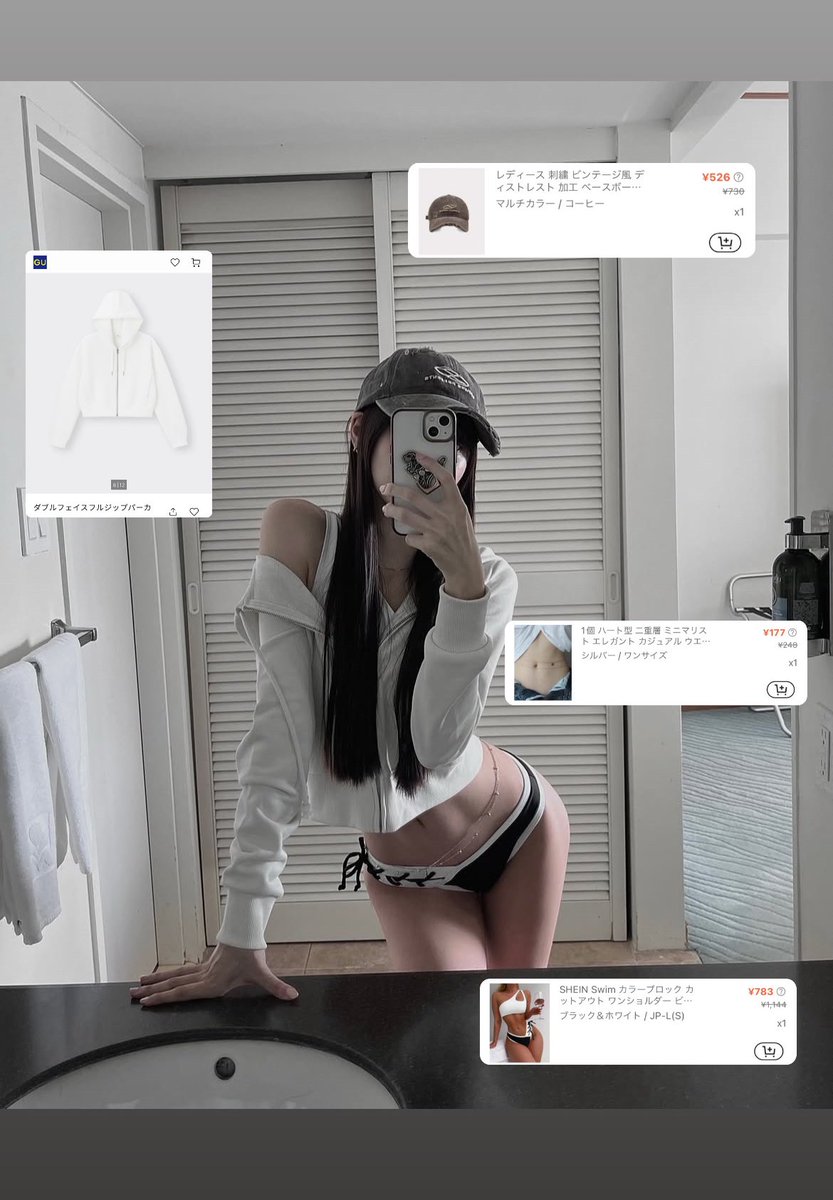sheinしばり（仮）