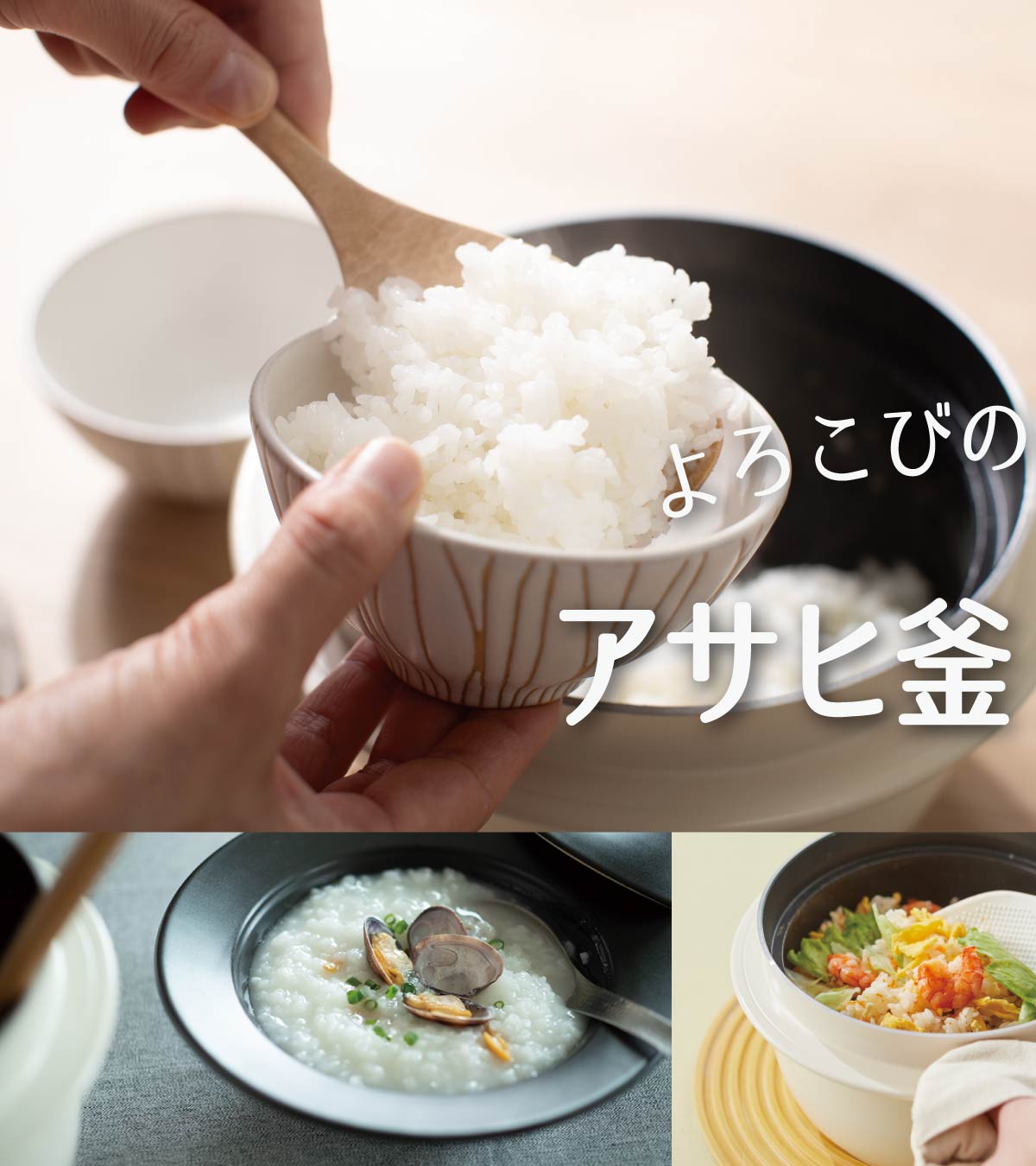 アサヒ軽金属工業【公式】 (@asahikeikinzoku) / X