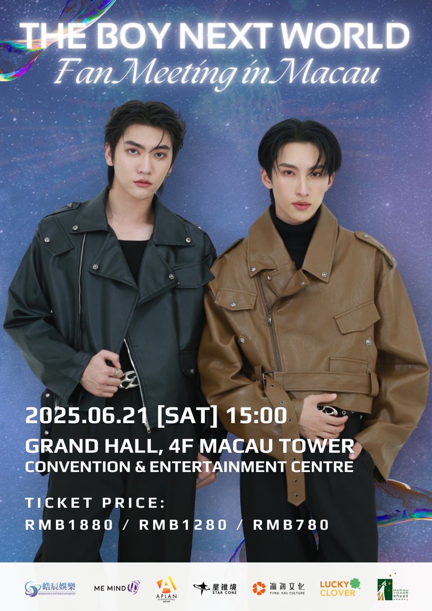 Noeul_lee6's tweet photo. 🌎 《The Boy Next World》澳门粉丝见面会

在异世界里，冰山王子 Cirrus 和小甜心 Phukun 过着如梦似幻的幸福生活。而在我们的世界里，惊喜正悄悄地降临——Boss 和 Noeul 将带着剧中可爱的 Forth 和 Donut，一起来到澳门，与大家共享一段温馨而难忘的时光！💞

📅 日期：2025年6月21日（星期六）
🕒 时间：15:00
📍 地点：澳门旅游塔会展娱乐中心4楼大礼堂
🎫: ShowStart
.
.
X: @horizonsenthk
IG: @horizons_entertainment
Weibo: Horizons_ent
