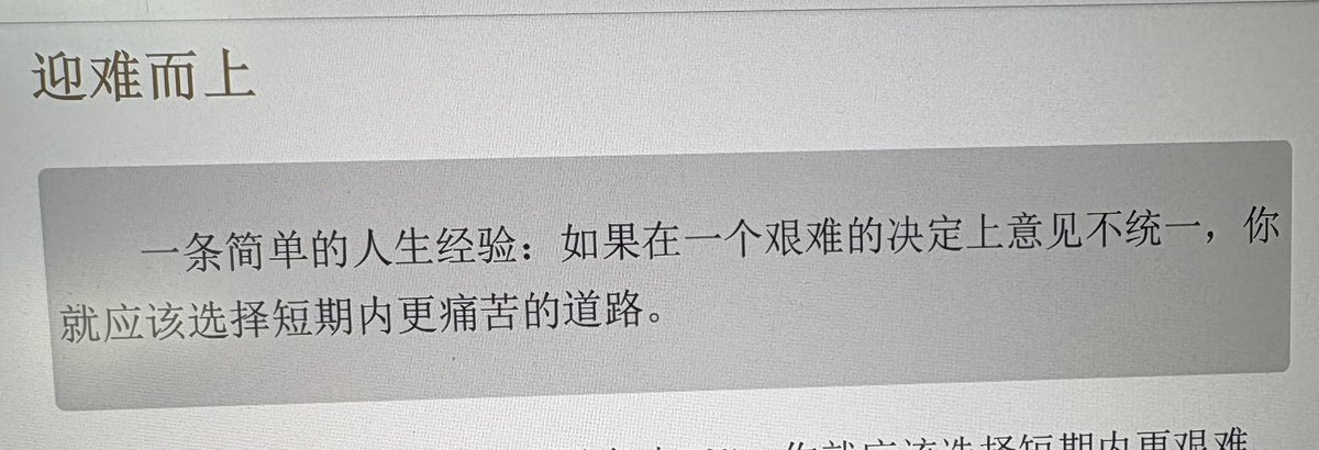 纳瓦尔宝典，与我长期以来坚信的。流水不争先争得是源源不断，完美吻合