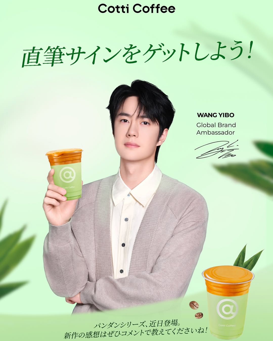 Wang Yibo 王一博 WYB 💚 Rose Gold on X: 