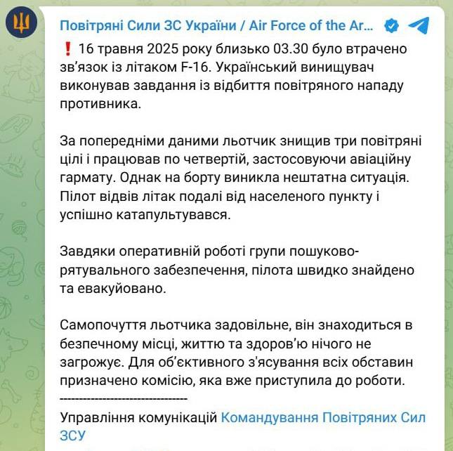 Anton Gerashchenko tweet media