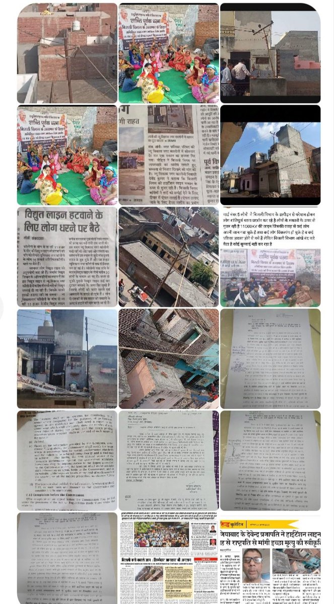 DevenderVaidh's tweet photo. @INCIndia कृपया संज्ञान लें और तत्काल कार्रवाई करें। https://t.co/misTMMjHOy