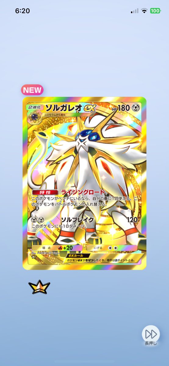 やったーー·͜·ᰔ