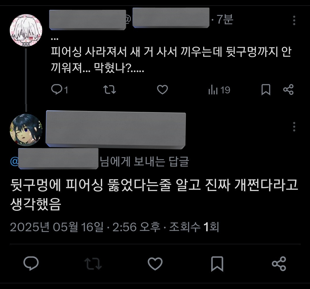 발언주의