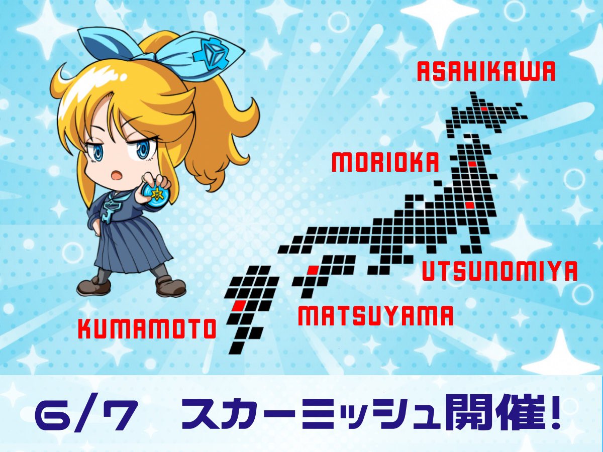 呉アノマリーRES広報 tweet media