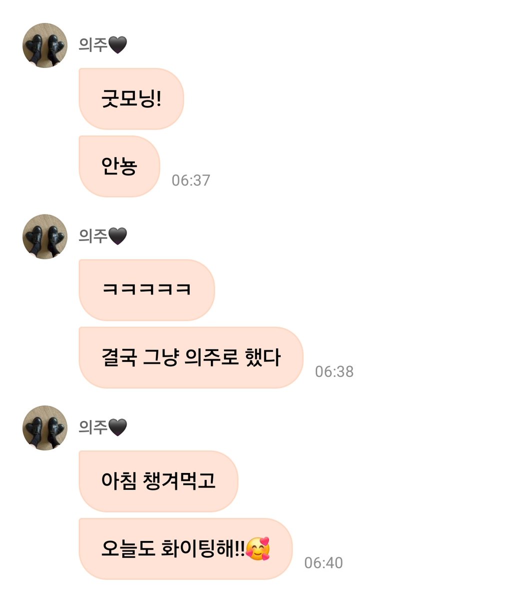 bejjoojjoo's tweet photo. 🍊 กู๊ดมอร์นิ่ง!
🍊 ดีคับ
🍊 55555
🍊 สุดท้ายผมก็เปลี่ยนเป็นอึยจูเฉย ๆ
🍊 อย่าลืมกินข้าวเช้านะ
🍊 วันนี้ก็ไฟต์ติ้ง!!🥰
🌙 ejยา~เปลี่ยนรูปโพรไฟล์เป็นรูปนี้หน่อยสิคะ~
#to_ej
🍊 โอ๊ะ ก็ดีนะ..?
🍊 ขอเซปรูปได้มั้ยคับ
🌙 อึยจูยา รูปแบบ HQ!!
🍊 แต๊งกิ้วเวรี่มัช😉 https://t.co/6ZFca8LjRH
