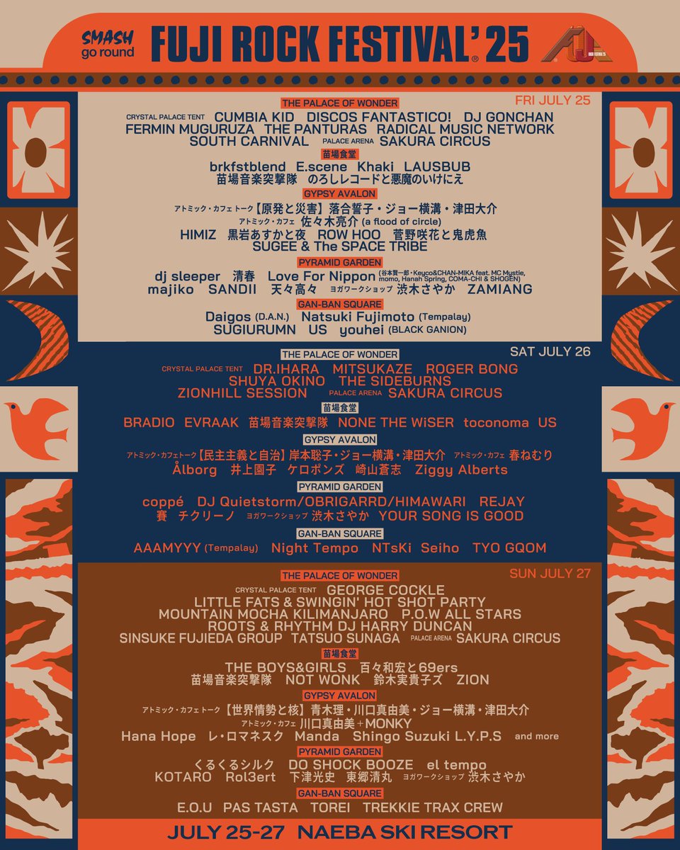 Mountain Mocha Kilimanjaro tweet media