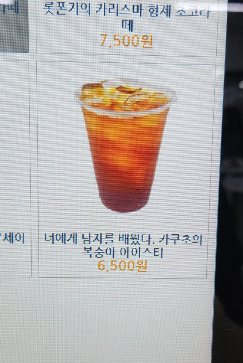 go_zo_'s tweet photo. 롯폰기 전시회 두 번 가서 한국 전시회 볼 땐 얌전한 오타쿠 될 줄 알았는데..
어림도 없지
호들갑 오타쿠 됐음 https://t.co/HGh4wM2cqI