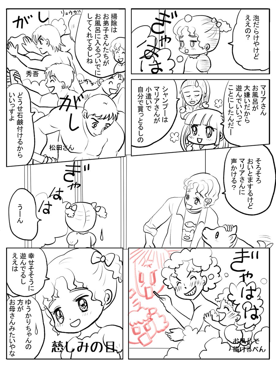 昨日描いた絵です( ゜Д゜)
恋の魔法とおまじない732-6ペン入れ
福娘童話集昔話「新説牡丹灯籠」背景完成
ファンアートプリンプリン物語ラフ
スッテラが悪女っぽくなってきましたね
悪女大好きです(●'ω`●)
#恋の魔法とおまじない #昔話