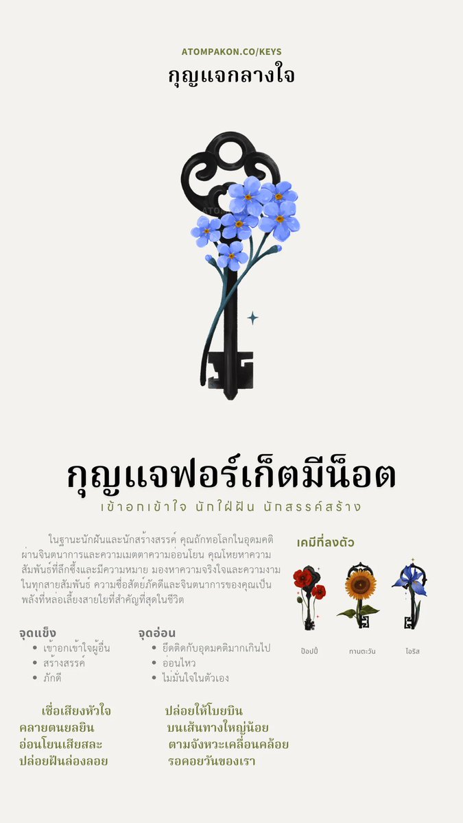 sckbr0z's tweet photo. 💐 https://t.co/kbsQ1EO4ij