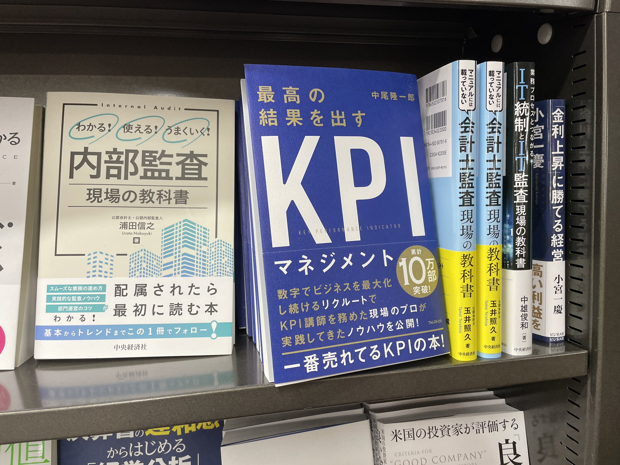 中古】 段階式日商簿記3級商業簿記 日本商工会議所／各地商工