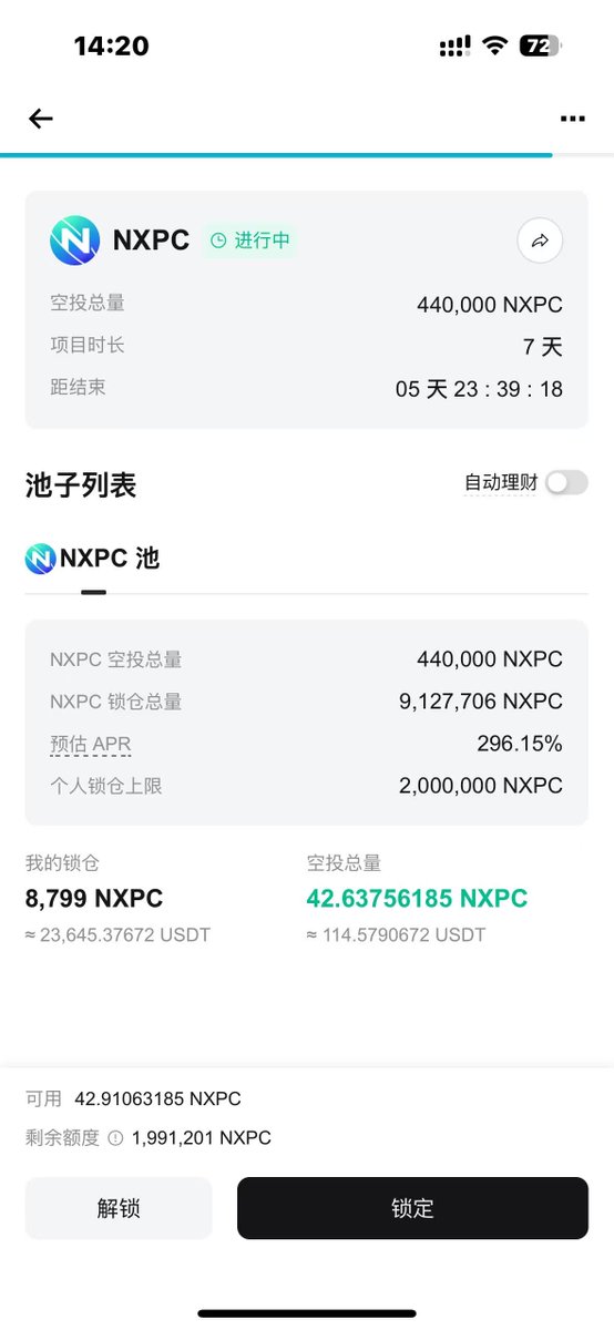 #冒险岛 老粉福利来啦！去年跟我一起肝的粉丝，基本都能薅到几千刀 $NXPC 的超级大毛！💰 至于我赚了多少？嘿，比你想的还多！😎我还留下了部分 $NXPC 坚决不卖，Hold  !

最开始关于 #冒险岛 的推文就 2K阅读量上下波动，最近一条空投的推文突然就6w阅读了，唏嘘不已~

👀