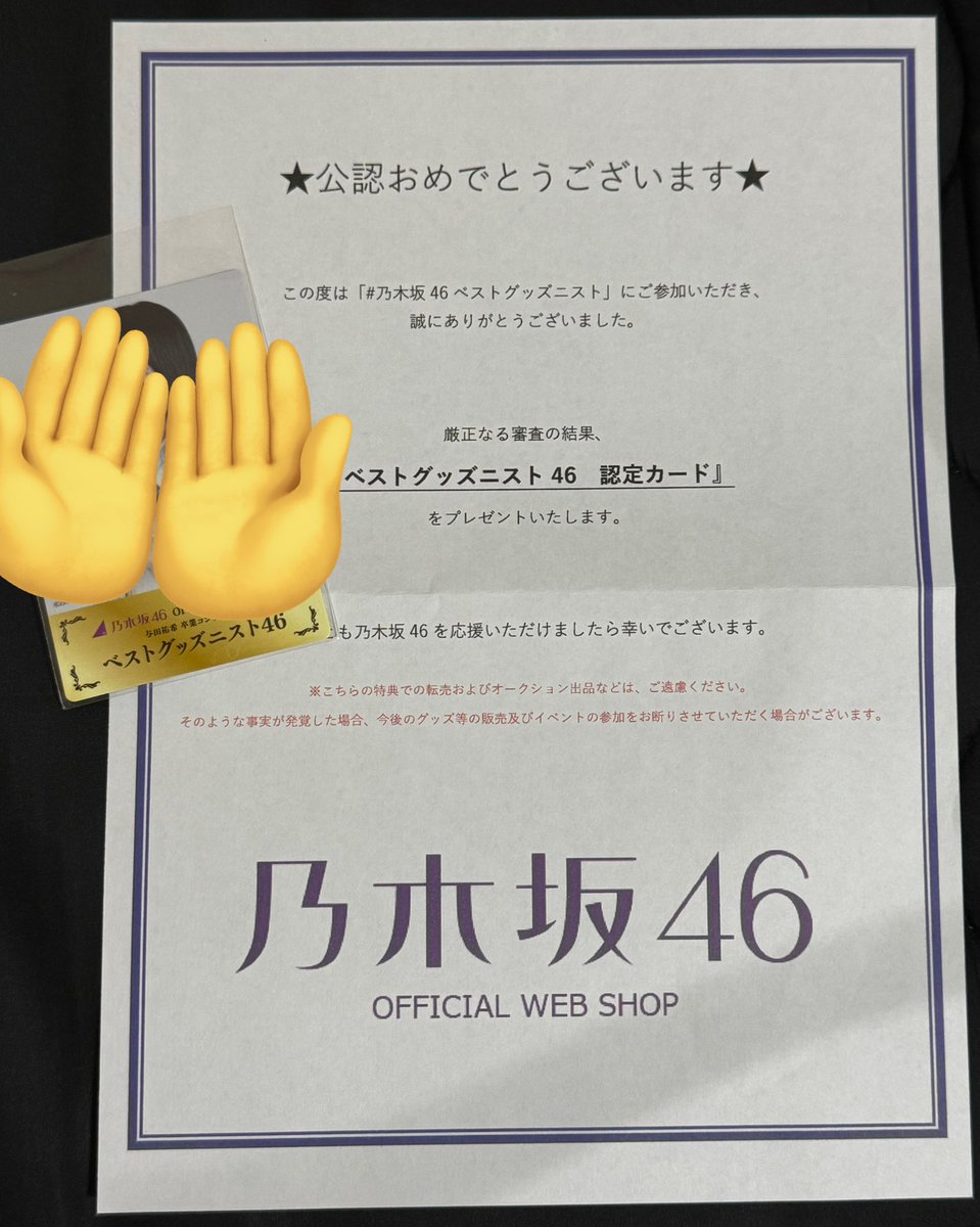 ごっしー🐯🎉 tweet media