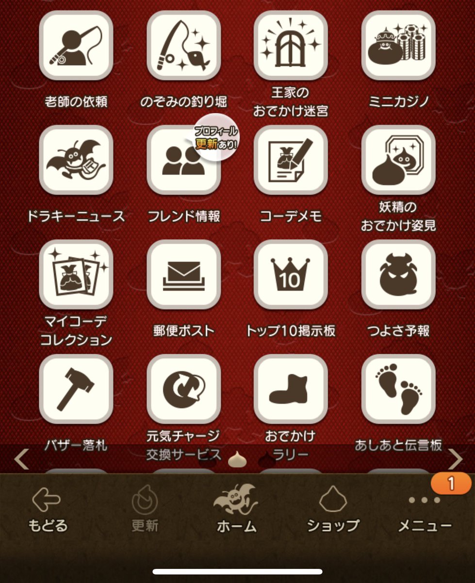 くま家 tweet media