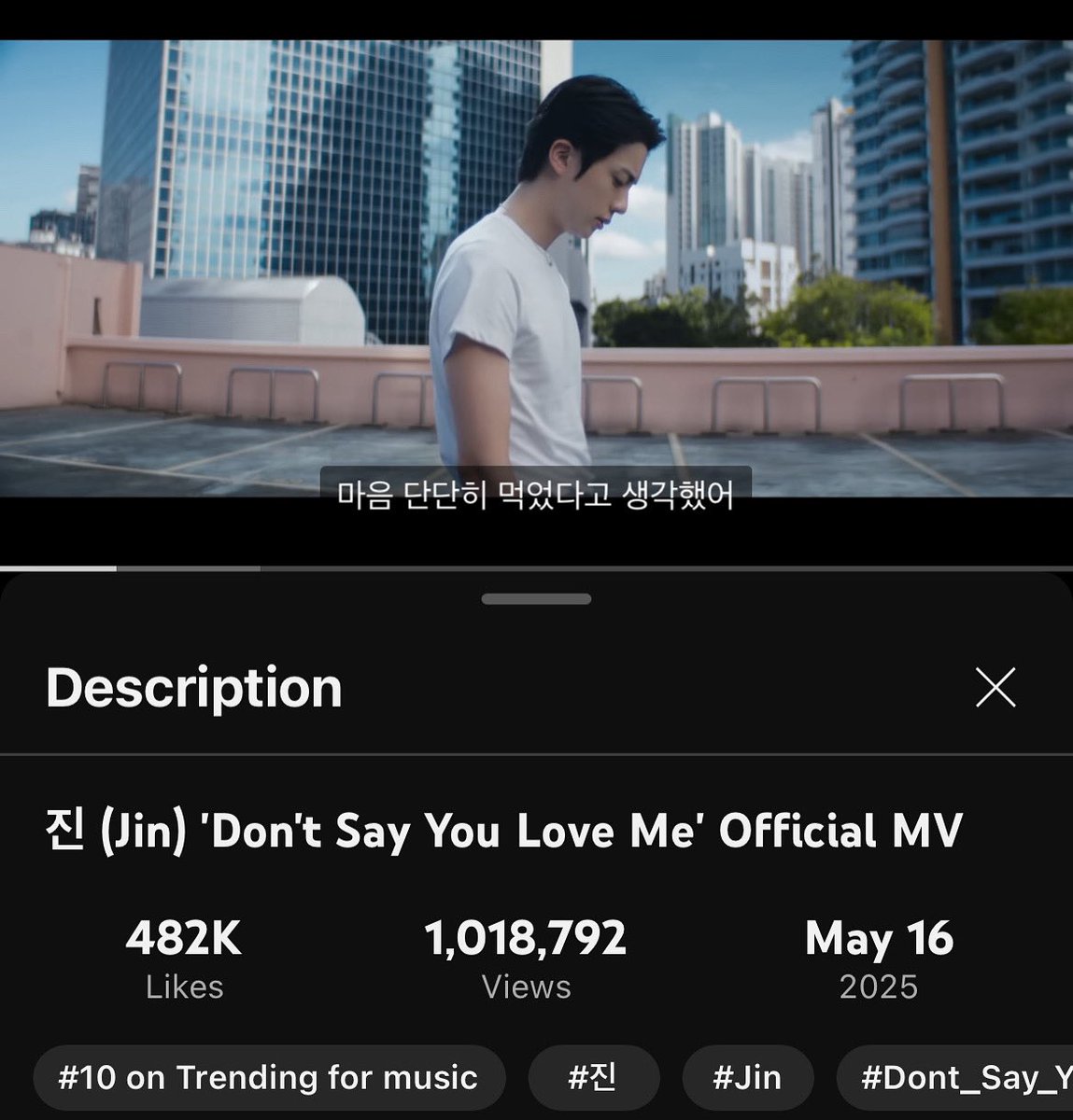 JinBase_'s tweet photo. MV DONT SAY YOU LOVE ME SUDAH 1 JUTA VIEW AAAAAAAAA KEEP STREAMING🔥🔥🔥

Also trending number 10 for Music in Indonesia💗 

MANTULLLLL keep going!

https://t.co/1Rwe58WYio

DONT SAY YOU LOVE ME JIN
ECHO BY JIN OUT NOW
#Dont_Say_You_Love_Me 
#Jin_Echo https://t.co/xh7jv5JJUi