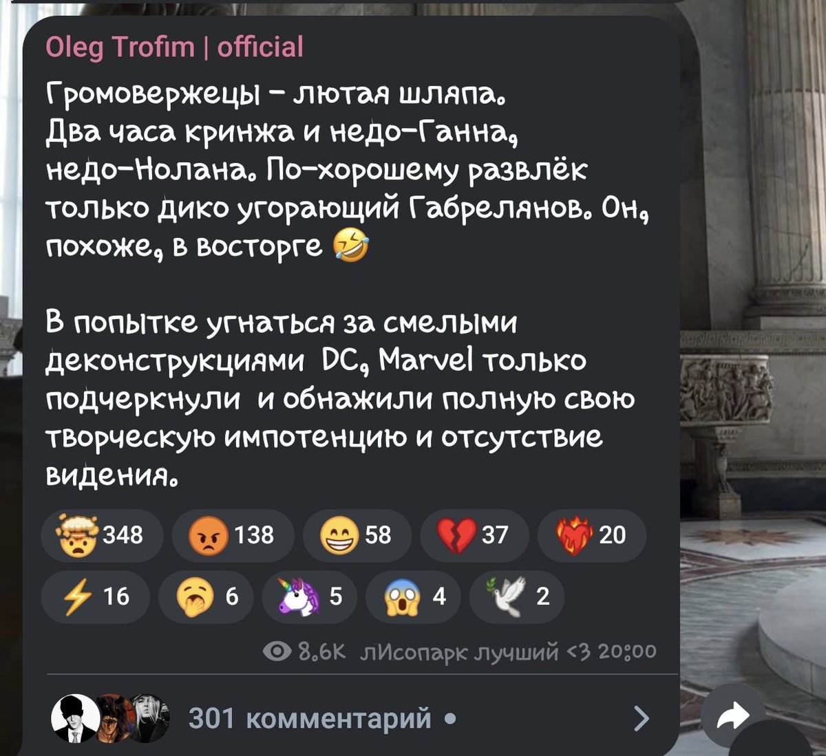pivodactil's tweet photo. Зато игра у нас — шедевр мирового кинематографа? https://t.co/oasYFO3mu9