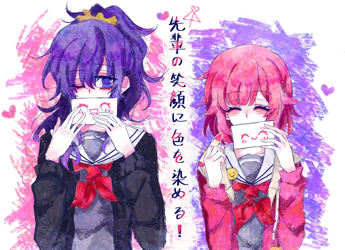 beimo327's tweet image. #まふえむ
#pjsk_FA
#朝比奈まふゆ 
#鳳えむ
#마후에무