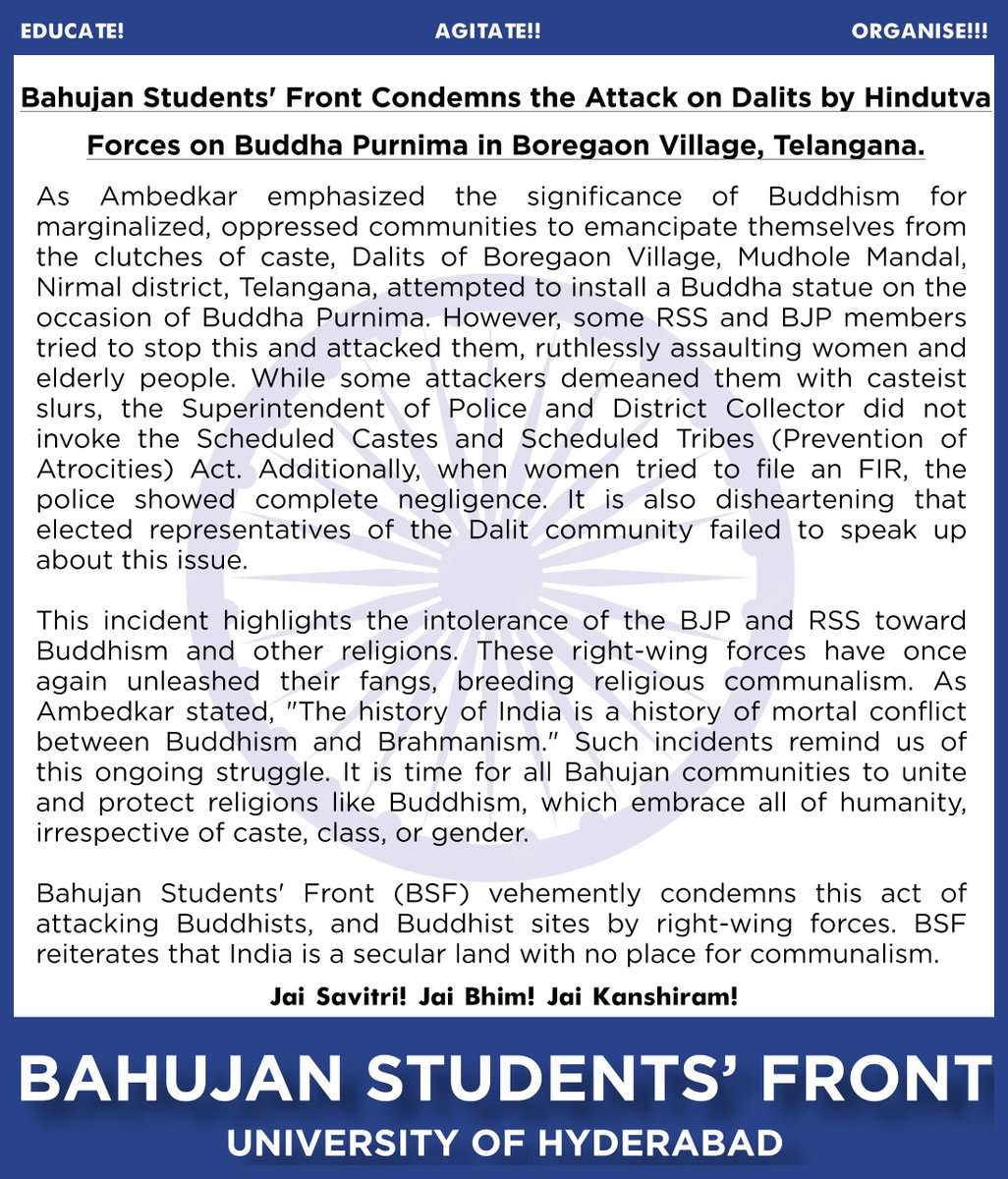 #BSF_HCU Condemns the Attack on #Dalits by Hindutva Forces on Buddha Purnima in Boregaon Village, Telangana

#JaiSavitri #JaiBhim #JaiKanshiram #Buddha #Buddhism #HCU #JaiBharat #buddhist