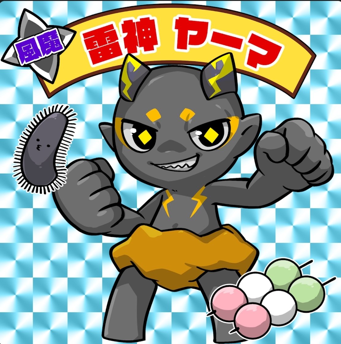 🔥2回戦目🔥

🎁CNP 3周年 giveaway🎁

3000点が15分で完売したソラナチェーンCNPのジェネラティブNFT

イケハヤさんからもgiveawayして盛り上げてとお話あったので

4点をgiveawayします！

初期ミント価格→現在
0.01SOL→0.039SOL

9種類コンプで限定NFTが貰えるようです🔥

(条件)