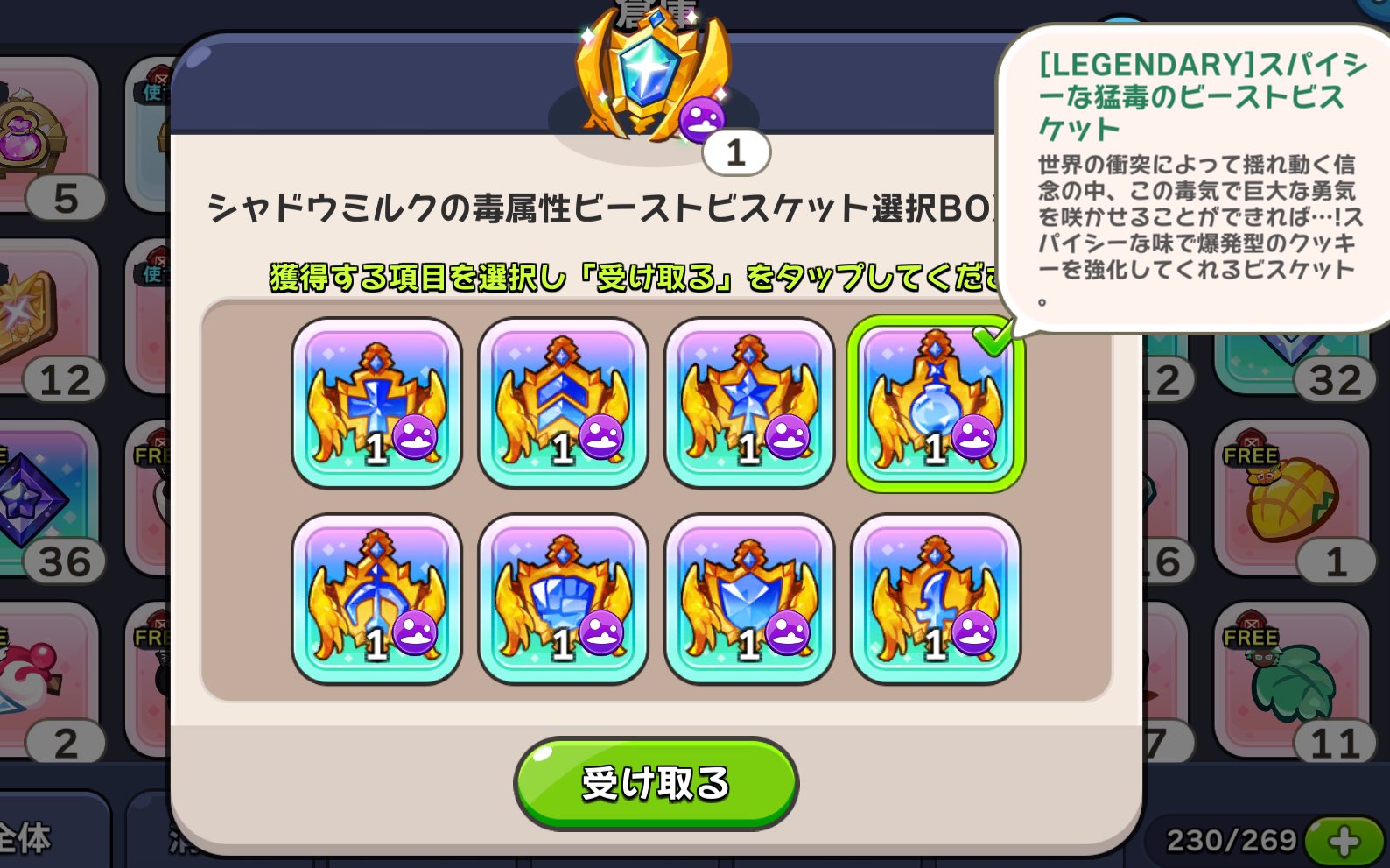 SS】4MB拡張RAMカートリッジでPSに差をつけろ！しかし接触不良が