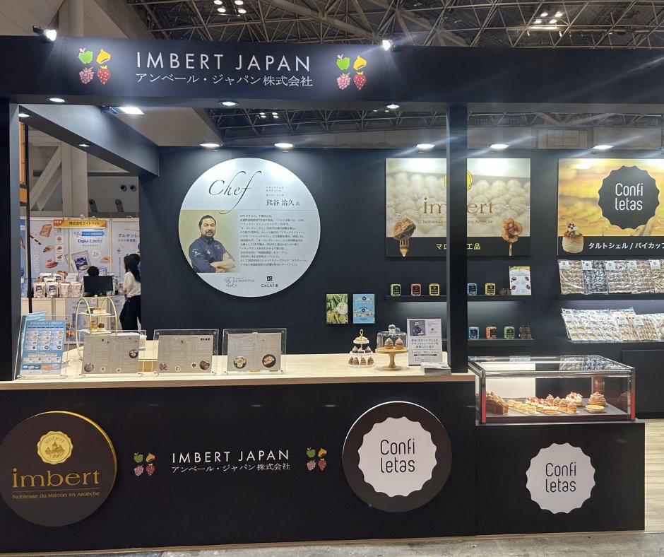 ImbertJapan's tweet photo. 先月のFABEX東京2025/デザート･スイーツ＆ベーカリー展でご紹介した熊谷シェフ監修のレシピが下記弊社HPよりダウンロードできるようになりました。また、コンフィレタスのタルトに105mmサイズが近日追加予定。展開予定の新ブランドも発売に向けて準備中です！
https://t.co/pUm1CJVxbZ https://t.co/pFiNf9x82j