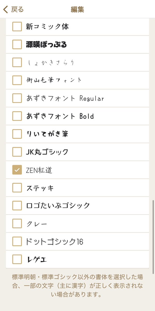 haiku_techo's tweet photo. 俳句手帖 ver.1.4 では書体変更が可能になります。同じ作品でも書体が変わると印象が変わります。ver.1.4は近日リリース予定です！

#俳句 #川柳 #短歌 #写真俳句 #フォト俳句 https://t.co/3mTsvzohFz