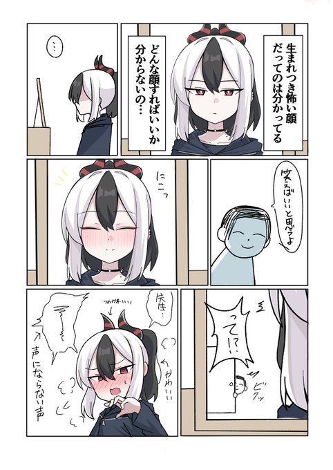 GrDPj2ZaAAMOShH.jpg:small