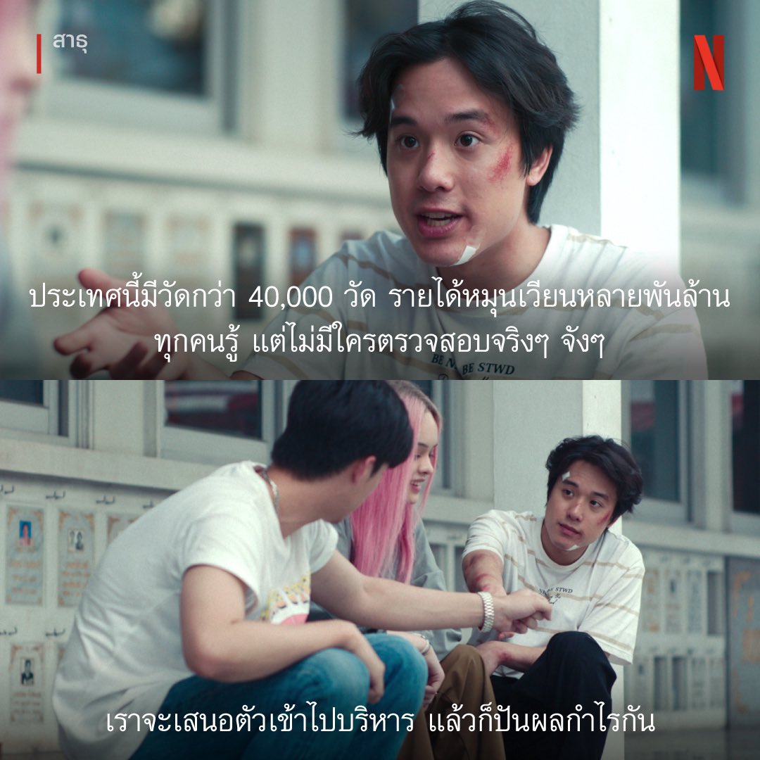 StoreKumaaa's tweet photo. Netflix 4kพรีเมียม

 🎀 7วัน  รีเหลือ   35 ฿
🎁 30 วัน  รีเหลือ 97 ฿

🖥️ จอTV 50-160
 
สั่งของ: https://t.co/dzI7QZywW6

— จอส่วนตัว ล็อกพิน เปลี่ยนชื่อจอได้
— รับเคลมเเอคโดนปิด ทุกกรณีตลอดการใช้งาน

#หารเน็ตฟลิกซ์ #หารnetflix #netfilxราคาถูก #หารnetfilxราคาถูก #เน็ตฟลิกซ์ราคาถูก https://t.co/tNwtvK72z3