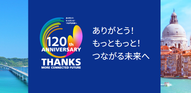 PRTIMES_LIFE's tweet photo. 落語家 立川こしら氏 制作　創業120周年記念ご当地落語 『たびの始まり』120周年記念特別サイトで公開！ https://t.co/AfBhgnFNxE https://t.co/Xgmov4lTSf