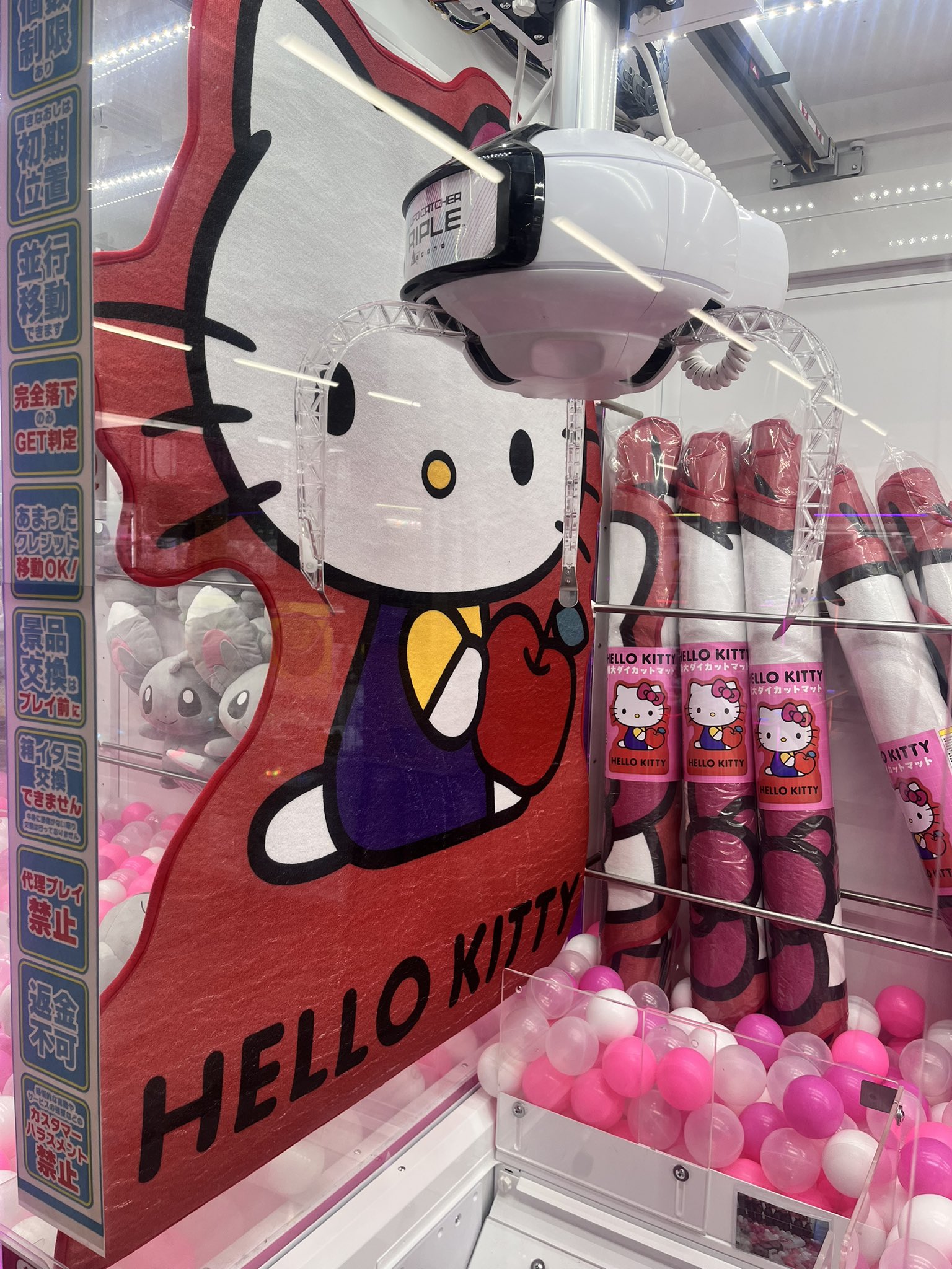アソベース豊川店 クレーンゲーム on X: 