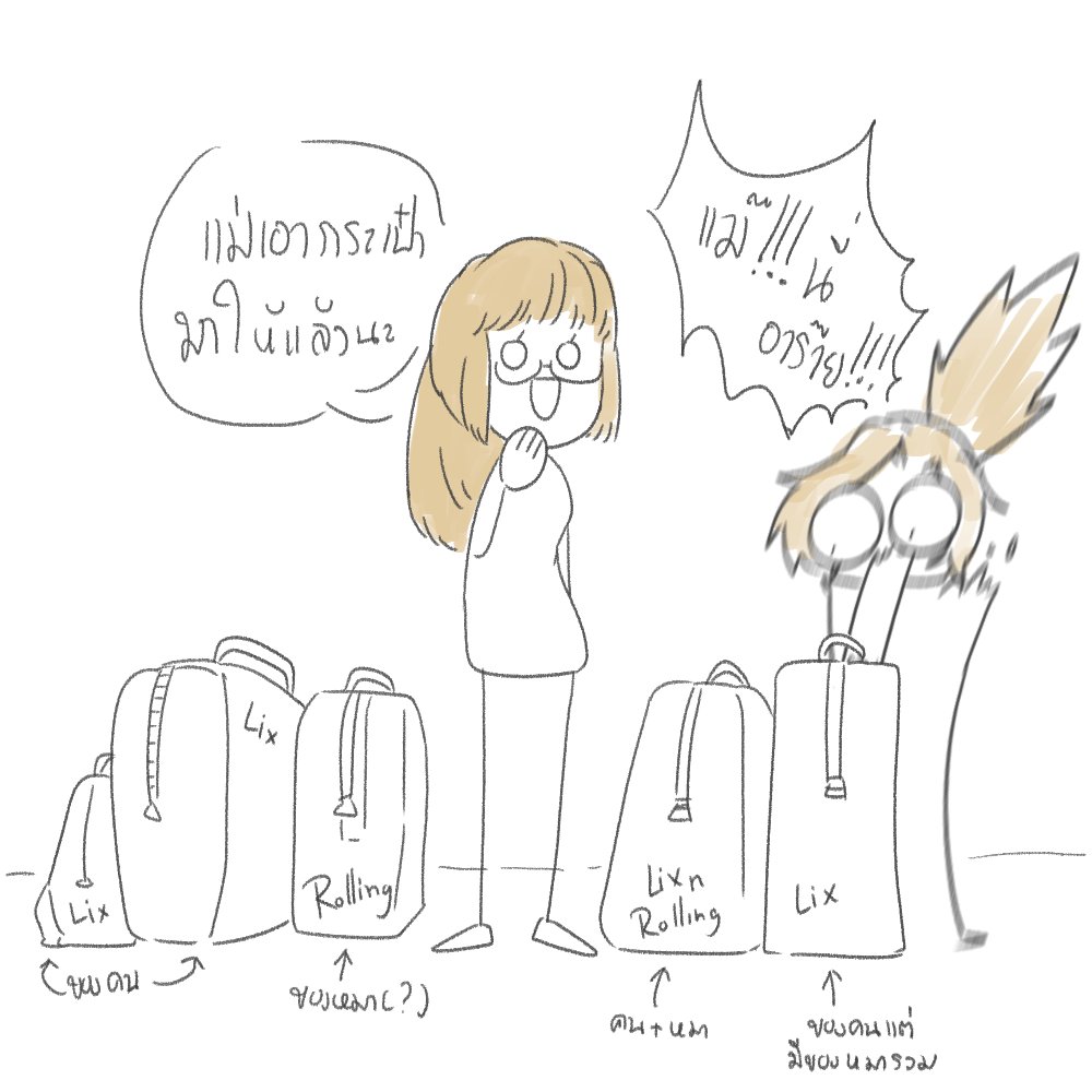 ลิ้นจะตามรอยพ่อ tweet media