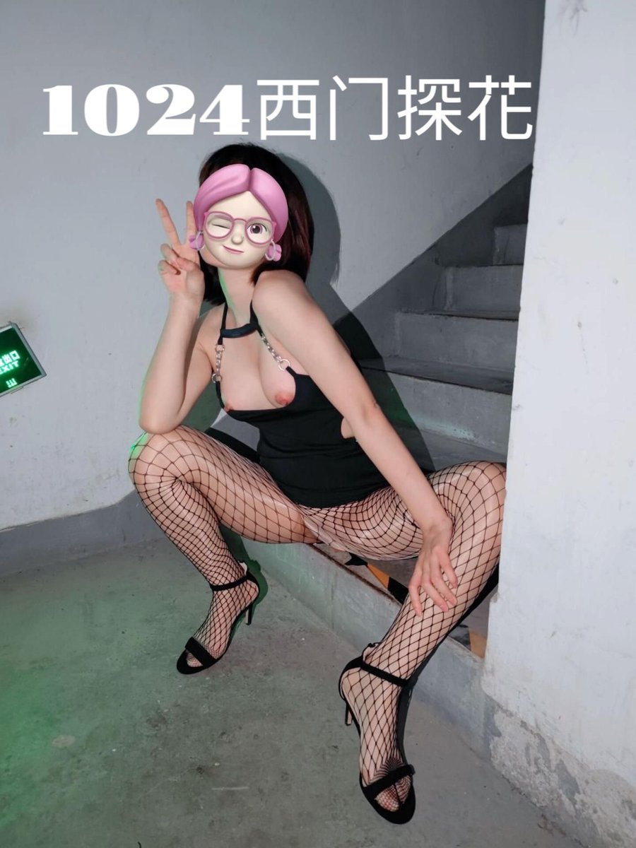 JK高跟油亮丝袜D奶白虎大学生被迫户外露出爬行
@Public_Catgirl1
#露出 https://t.co/TFAg3G7fPZ