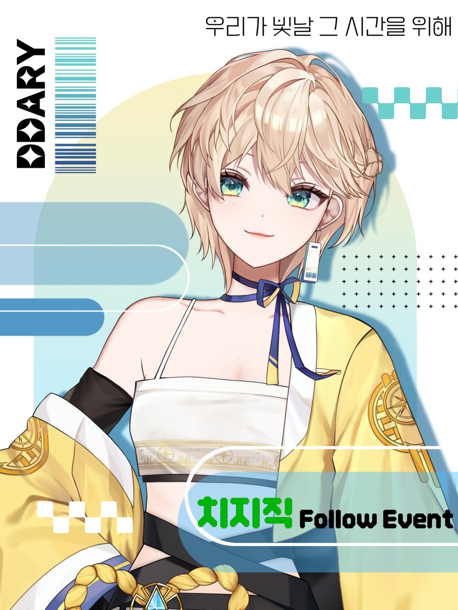 따리 | 💛😘 tweet media