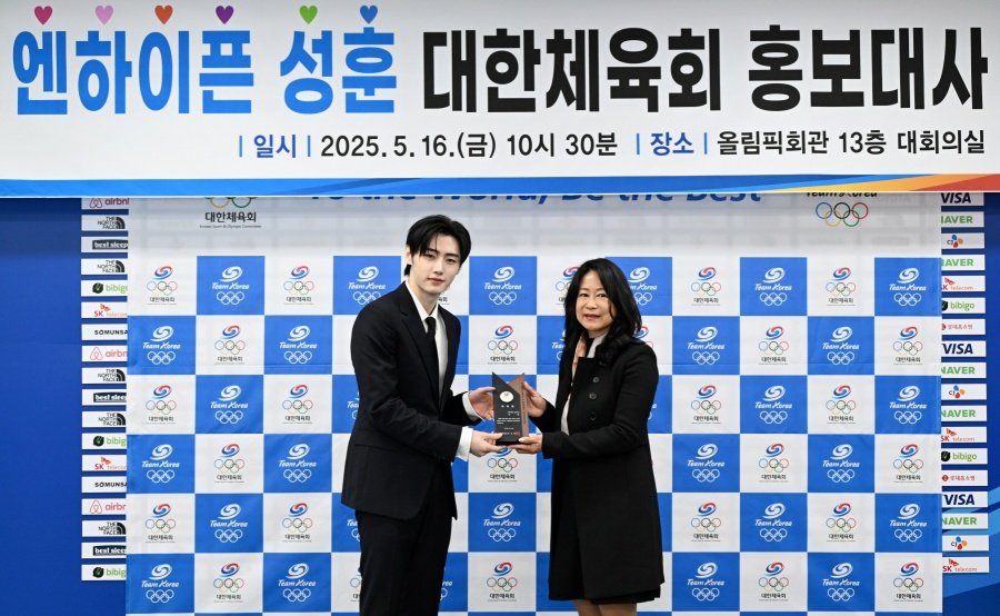 hourly_sh's tweet photo. SUNGHOON has been appointed as the new ambassador for the Korea Sport &amp; Olympic Committee 

i’m so proud of him 😭 https://t.co/SsMQsbAKt4
