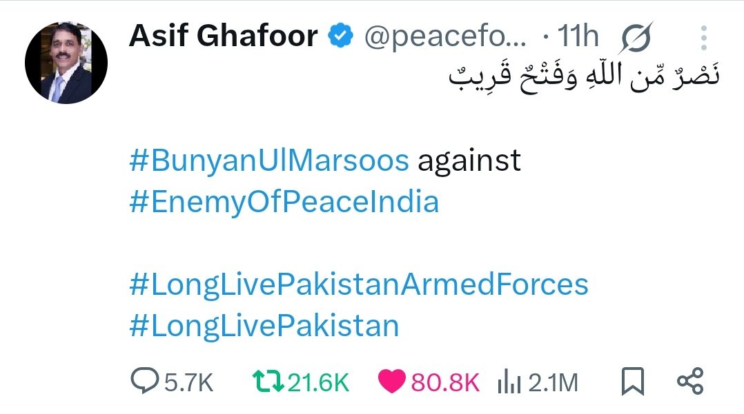 ایک عظیم ماں کا عظیم بیٹا جس کو اللہ نے آج سرخرو کیا
خداوند عالم اس عظیم ماں کی روح کو جنت الفردوس میں جگہ نصیب فرمائے،آمین

آج وہ عظیم ماں فخر سے اللہ کا شکر ادا ضرور کرتی ہوگی جسکی دعائیں آج رنگ لائیں اور اس کے بیٹے نے بہترین عظیم پاکستانی ہوتے ہوئے کامیابی پائی.
#AsifGhafoor