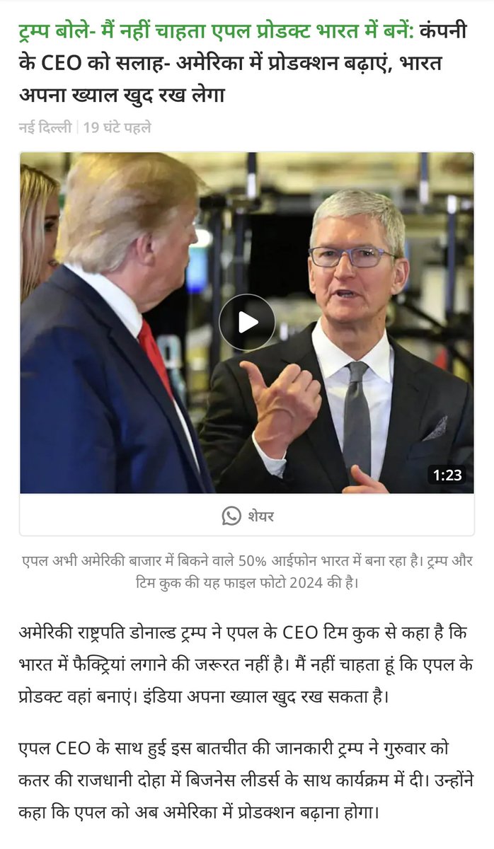 Nitesh Kumawat tweet media