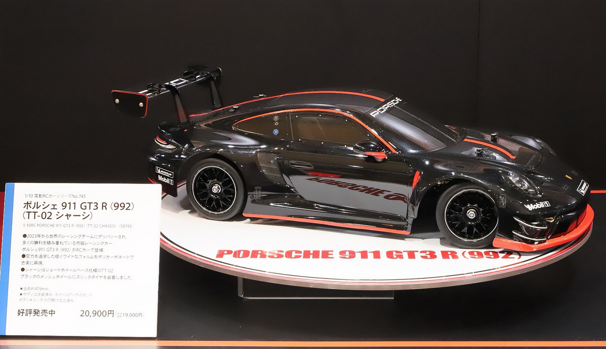 好評発売中】1/10RC ポルシェ 911 GT3 R (992) (TT-02シャーシ)○20900