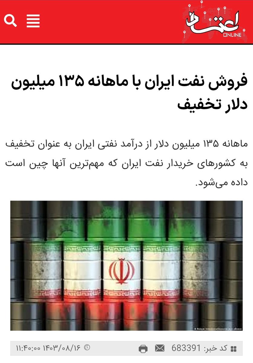 اینا به عربستان میگن گاو شیرده...