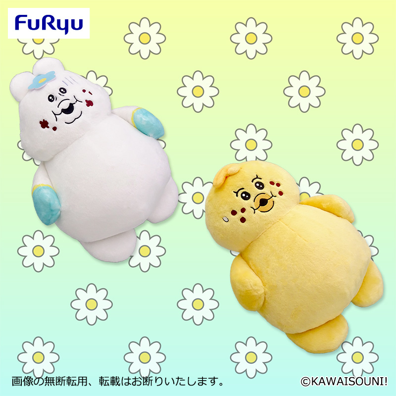 んぽちゃむ♡マカロン法律事務所 BIGぬいぐるみ - メルカリ