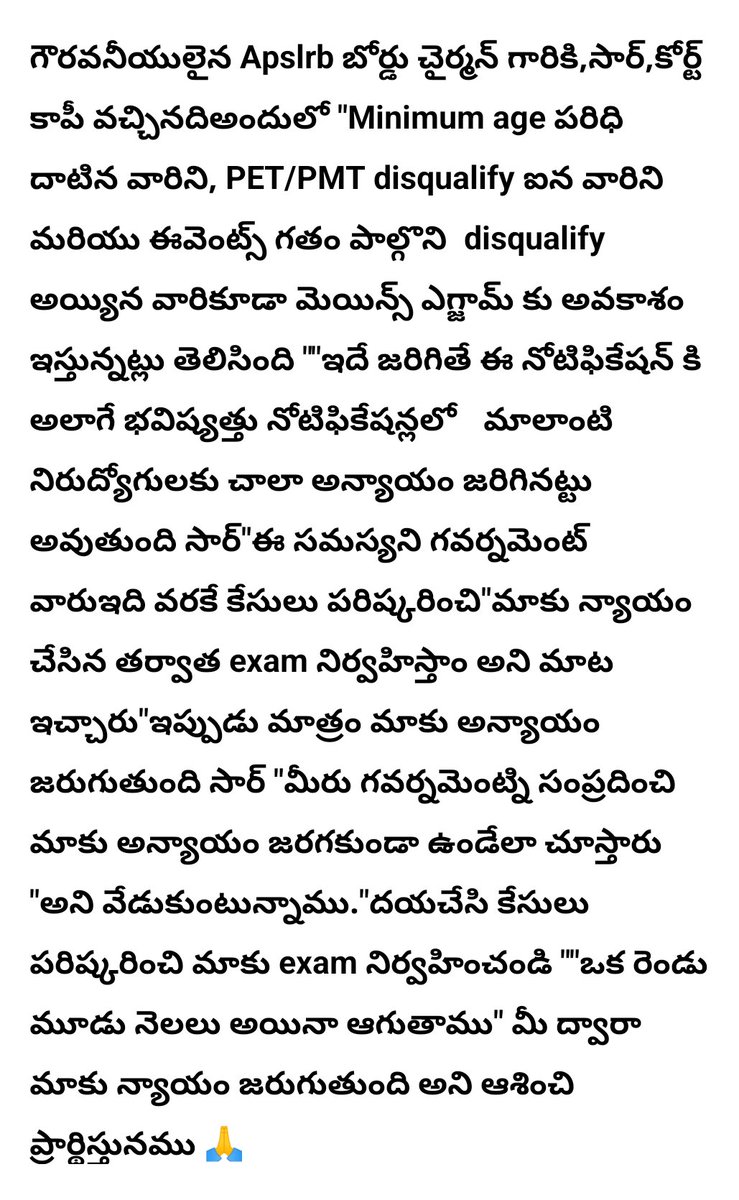KhasimV80079798's tweet photo. @naralokesh @ncbn  @Anitha_TDP   @APPOLICE100 @PawanKalyan అయ్యా ఏ కేసుల పరిష్కారం కోసం ఇంతకాలం వేచి చూసామో అవి పరిష్కారం కాకుండా ఇటీవల కోర్ట్ ఆదేశాల ప్రకారం నోటిఫికేషన్కి విరుద్ధంగా అనర్హులని తుది పరీక్షకు అనుమటించడం వలన చాలామంది నిరుద్యోగులు నష్టపోతారు న్యాయం చేయండి సార్ https://t.co/tByGdjlX2q
