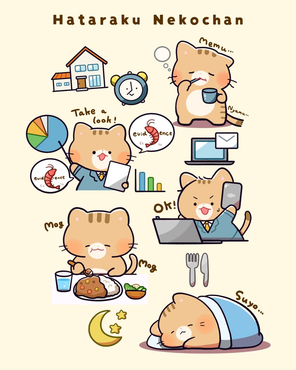 はたらくねこちゃん🐈🐾
今週もお疲れ様です。
#illustration #ゆるいイラスト