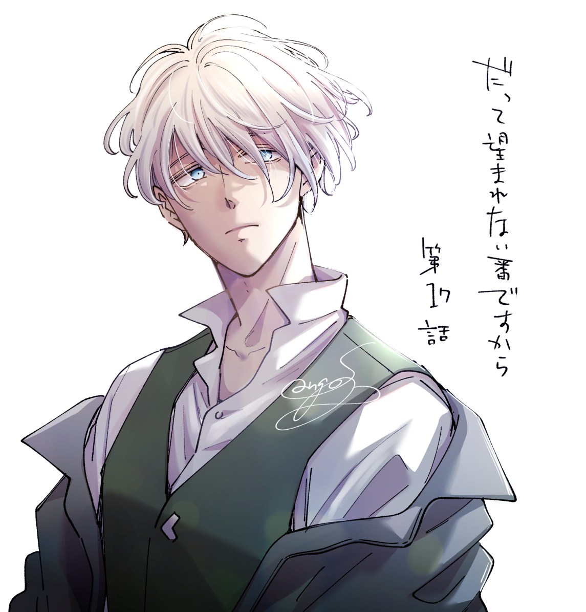 Highlights by 燦々サンゴ (@333sango333) / X