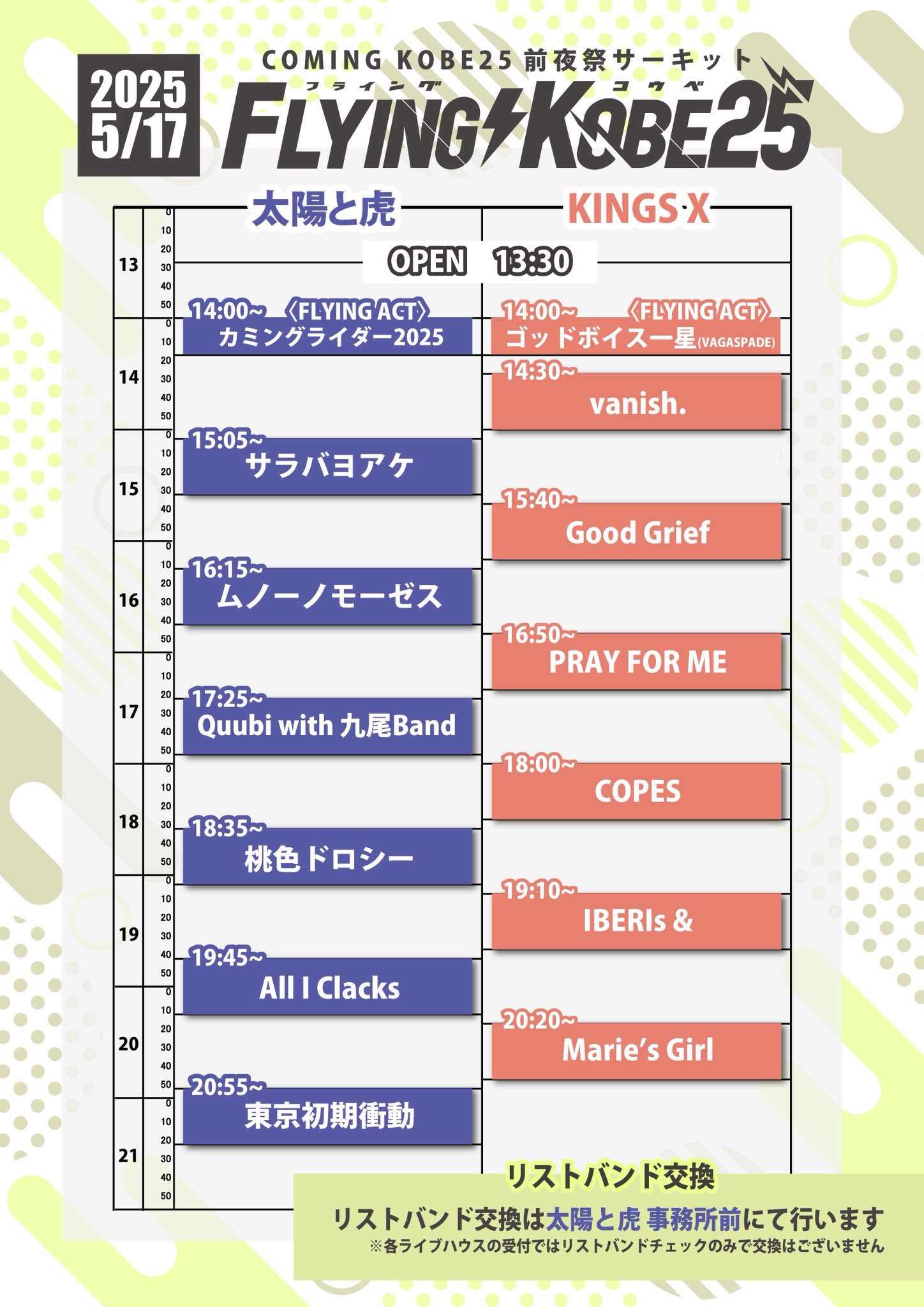 全てのアイテム Girl Marie's (@mariesgirl_kobe) X / 邦楽