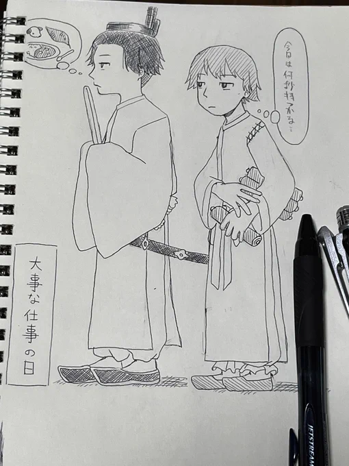 こうの史代風ギャグマンガ日和聖徳太子編を勝手に描いてたらこんな時間だよ 