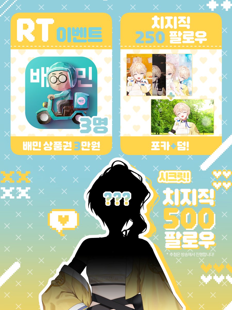 따리 | 💛😘 tweet media