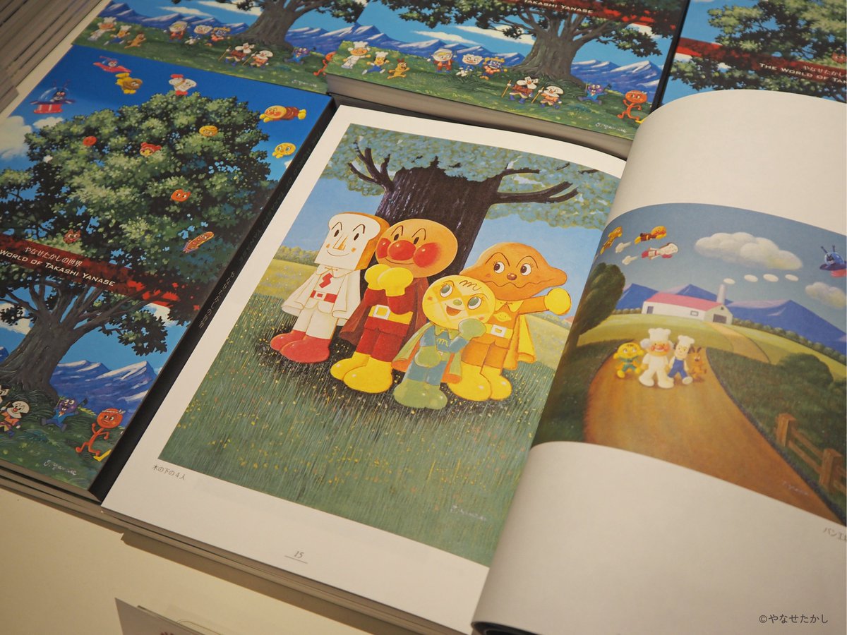 ✨展覧会グッズのご紹介✨】 ポストカードやマグネットなど、やなせ