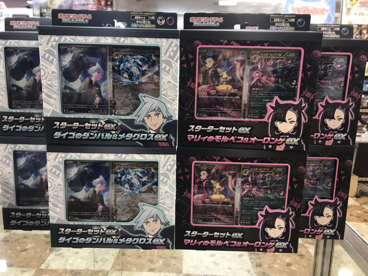 BOOK☆LIFE東串良店 on X: 