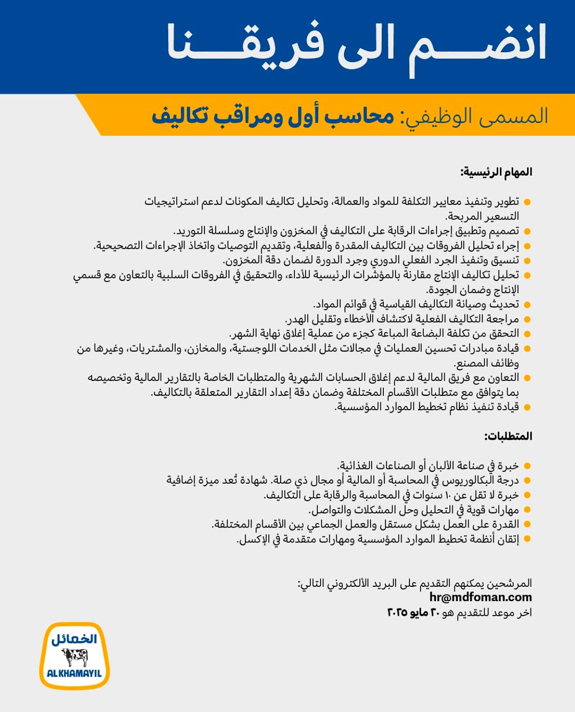 الصورة